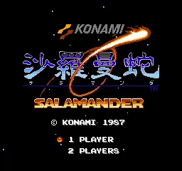 Title Screen